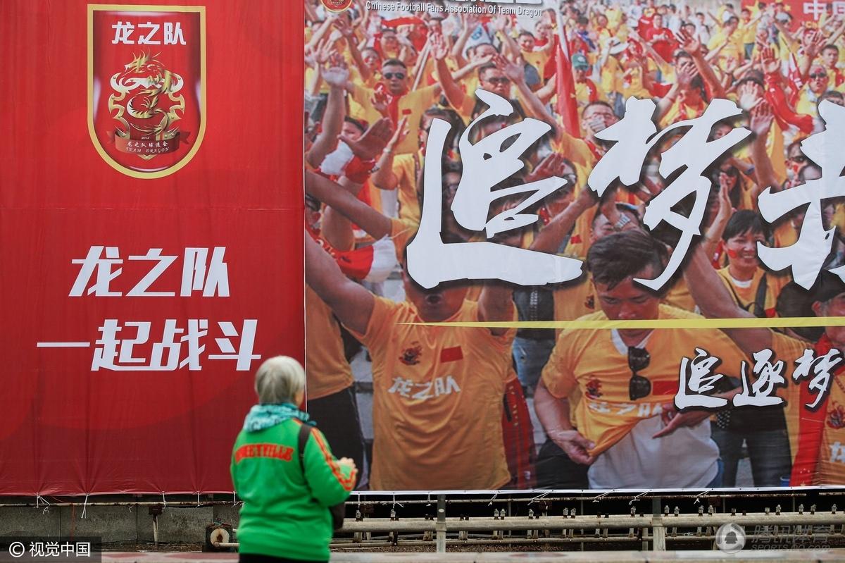 国足口号征集！你觉得哪句最燃？