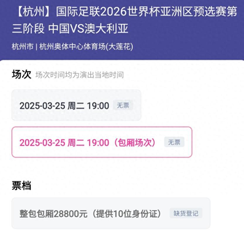 包含国足最强阵容你选谁？球迷票选结果公布的词条