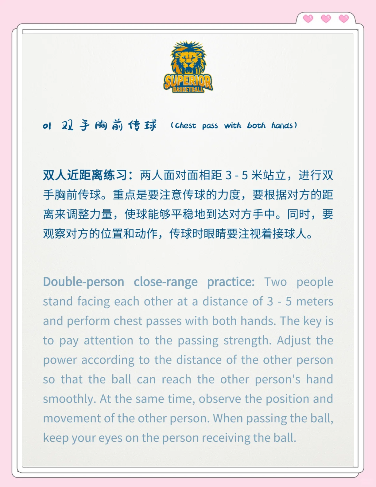 九游体育网址-关键传球数据解读