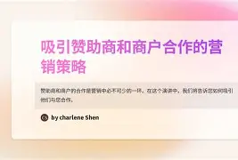 九游体育下载-“法甲的市场竞争，如何吸引更多赞助商？”的简单介绍