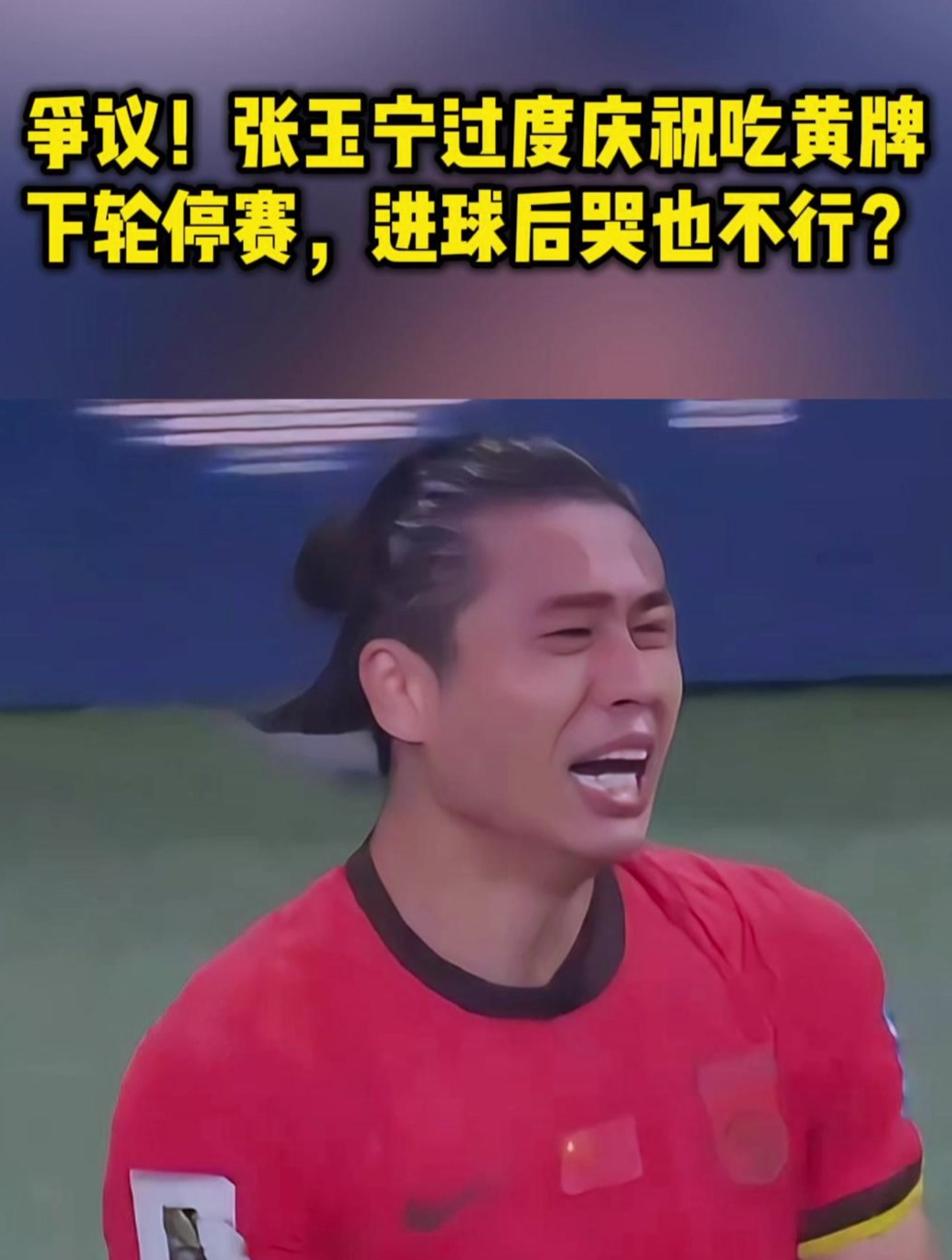 九游体育官方-张玉宁伤愈复出，能否重返欧洲联赛？的简单介绍