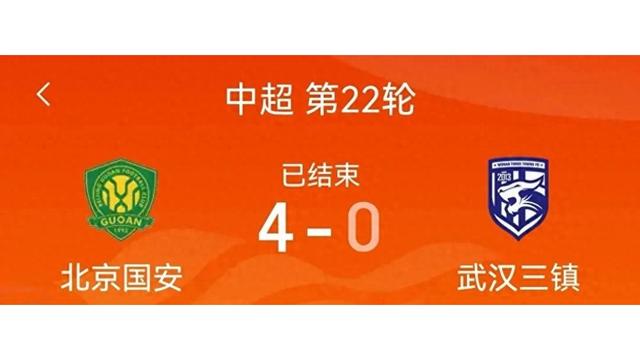 九游体育下载-国安新外援首秀破门，工体3万球迷沸腾的简单介绍