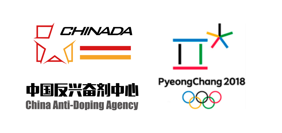 世界反兴奋剂机构更新禁药名单，多位名将受影响