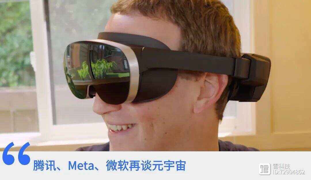 虚拟训练：中国男篮试用元宇宙技术备战的简单介绍