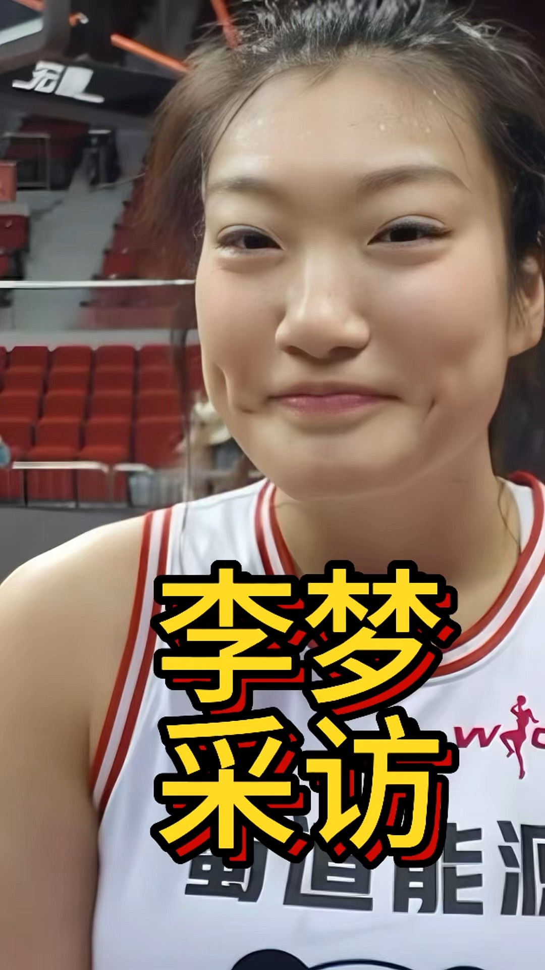 九游体育网-女篮李梦WNBA表现：场均10+，站稳脚跟？的简单介绍