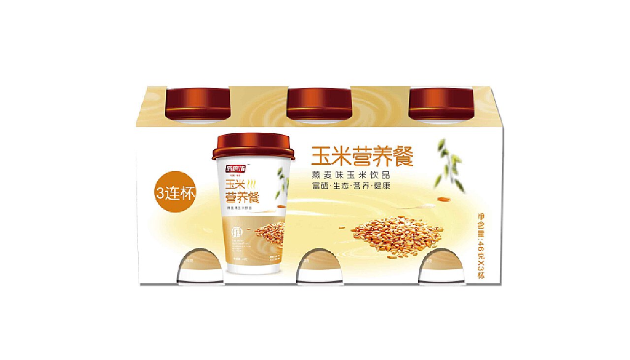 运动员营养餐AI定制，效果显著