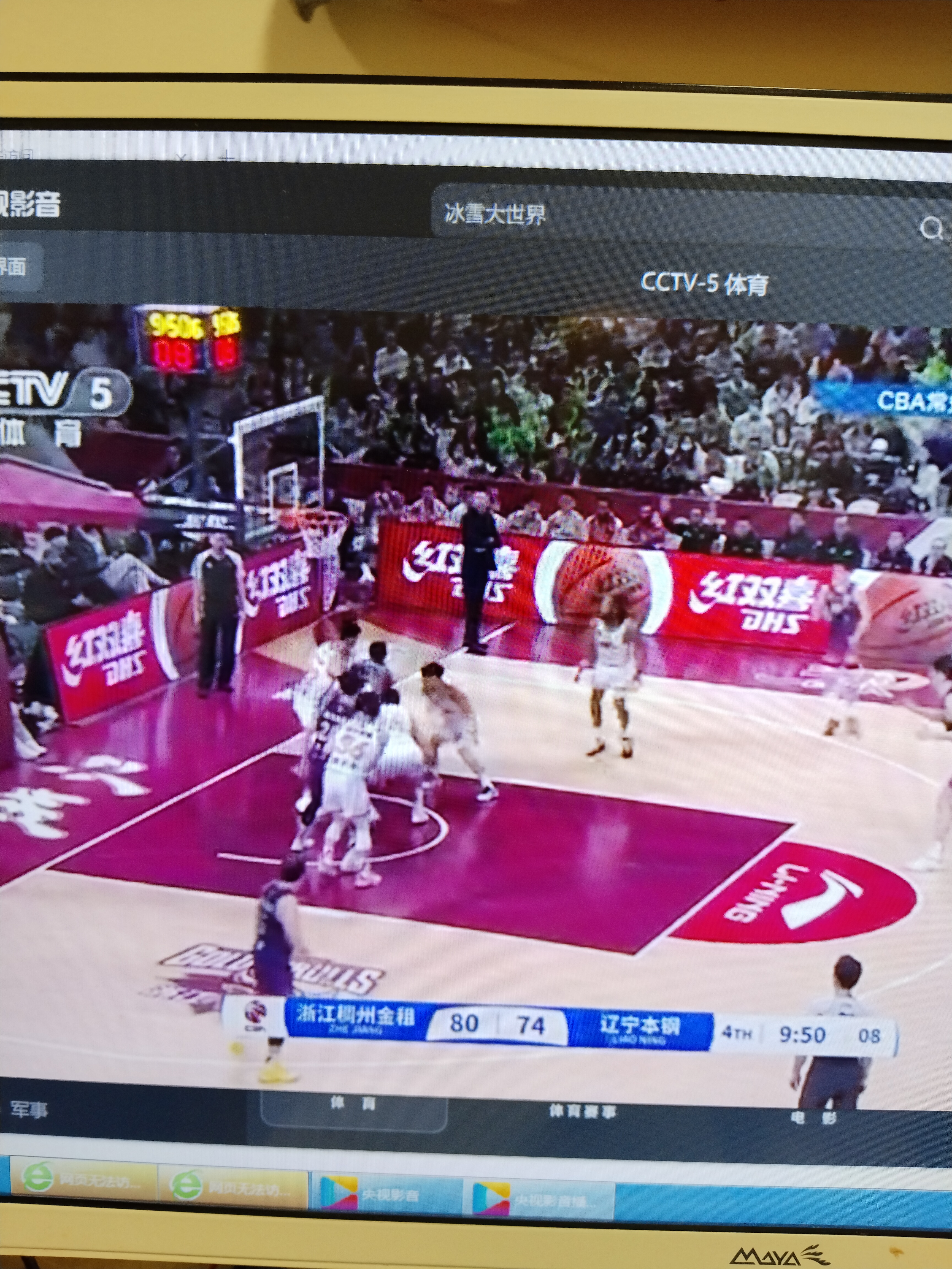 九游体育注册-CBA版权争夺：腾讯、咪咕、抖音谁主沉浮？的简单介绍