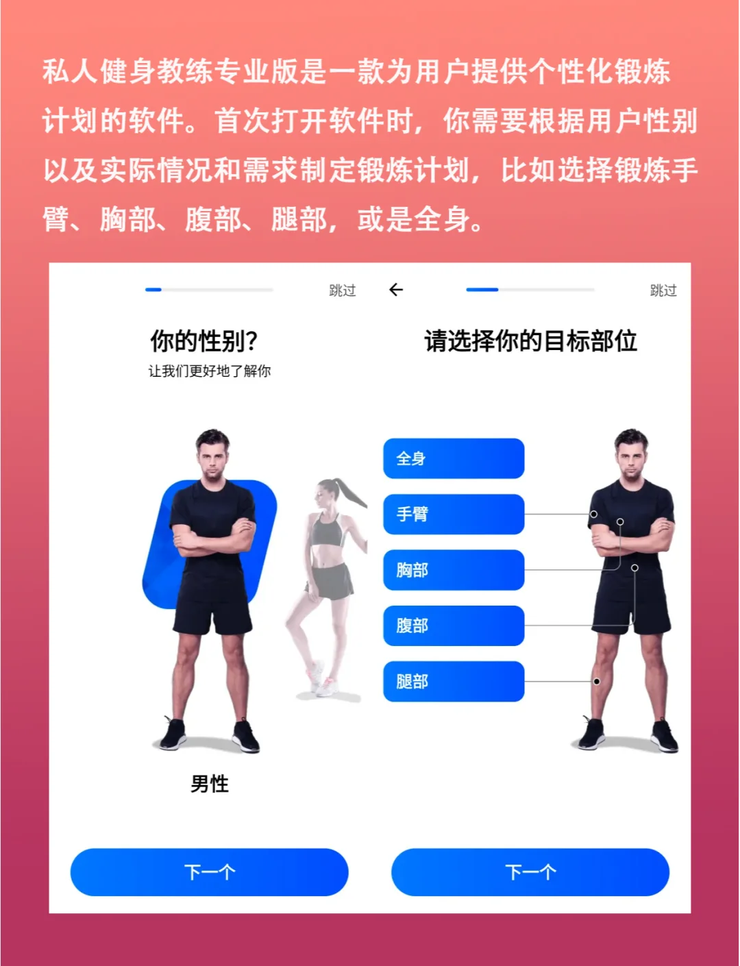 健身APP测评：这五款最受专业人士推荐