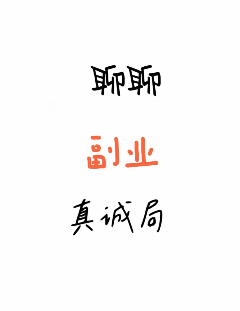 体育经纪人收入揭秘