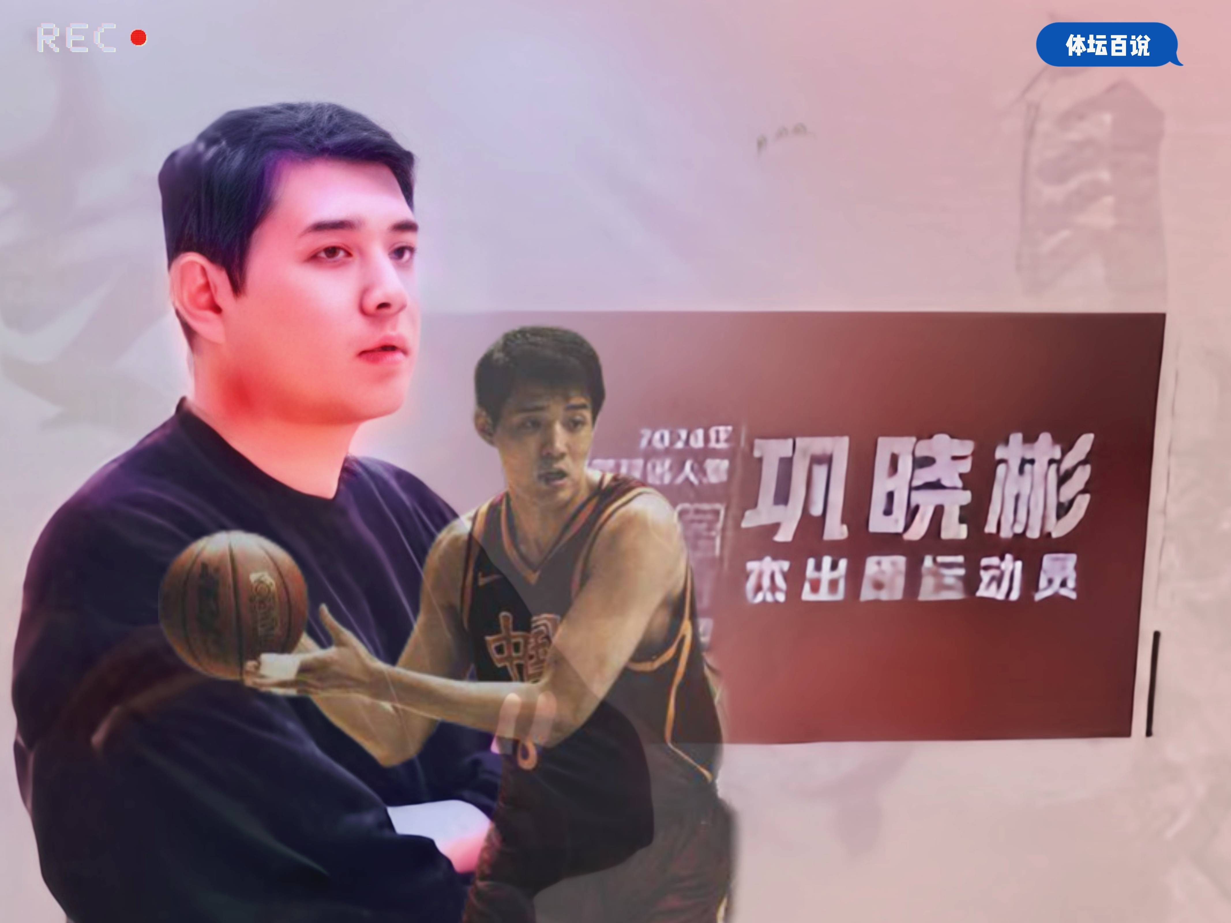 篮球公益：球星如何回馈社会？的简单介绍