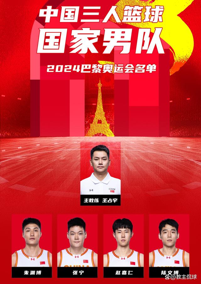 包含中国三人篮球崛起：男队女队双双冲击奥运奖牌的词条