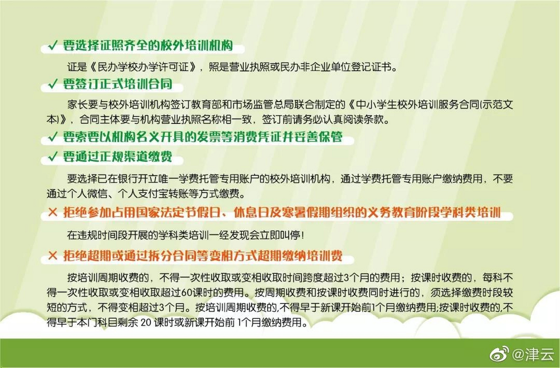 -包含体育夏令营市场火爆，家长选择需注意这些的词条