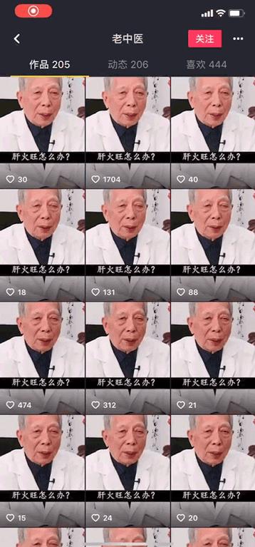 球星带货力爆表！他们在抖音卖什么？的简单介绍