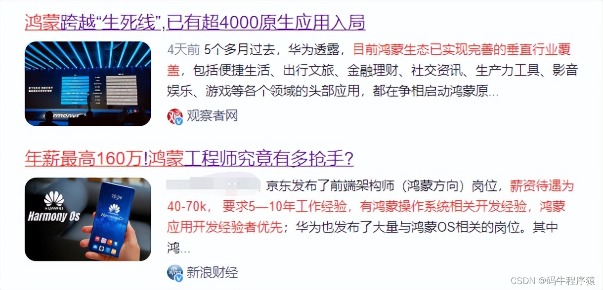 -薪资空间解析：哪些队还有“钱”景？的简单介绍