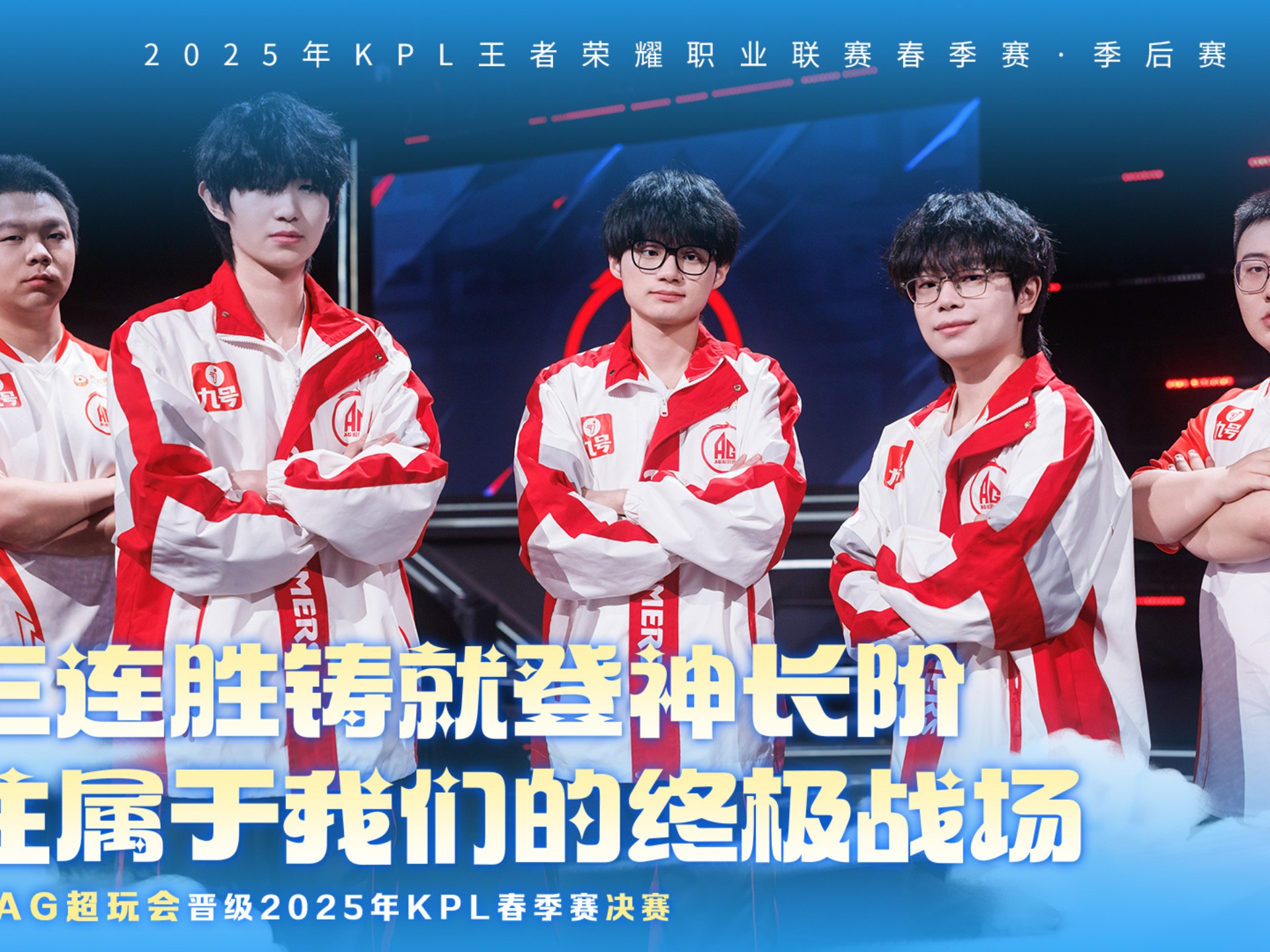 九游体育网址-总决赛经典系列赛回顾