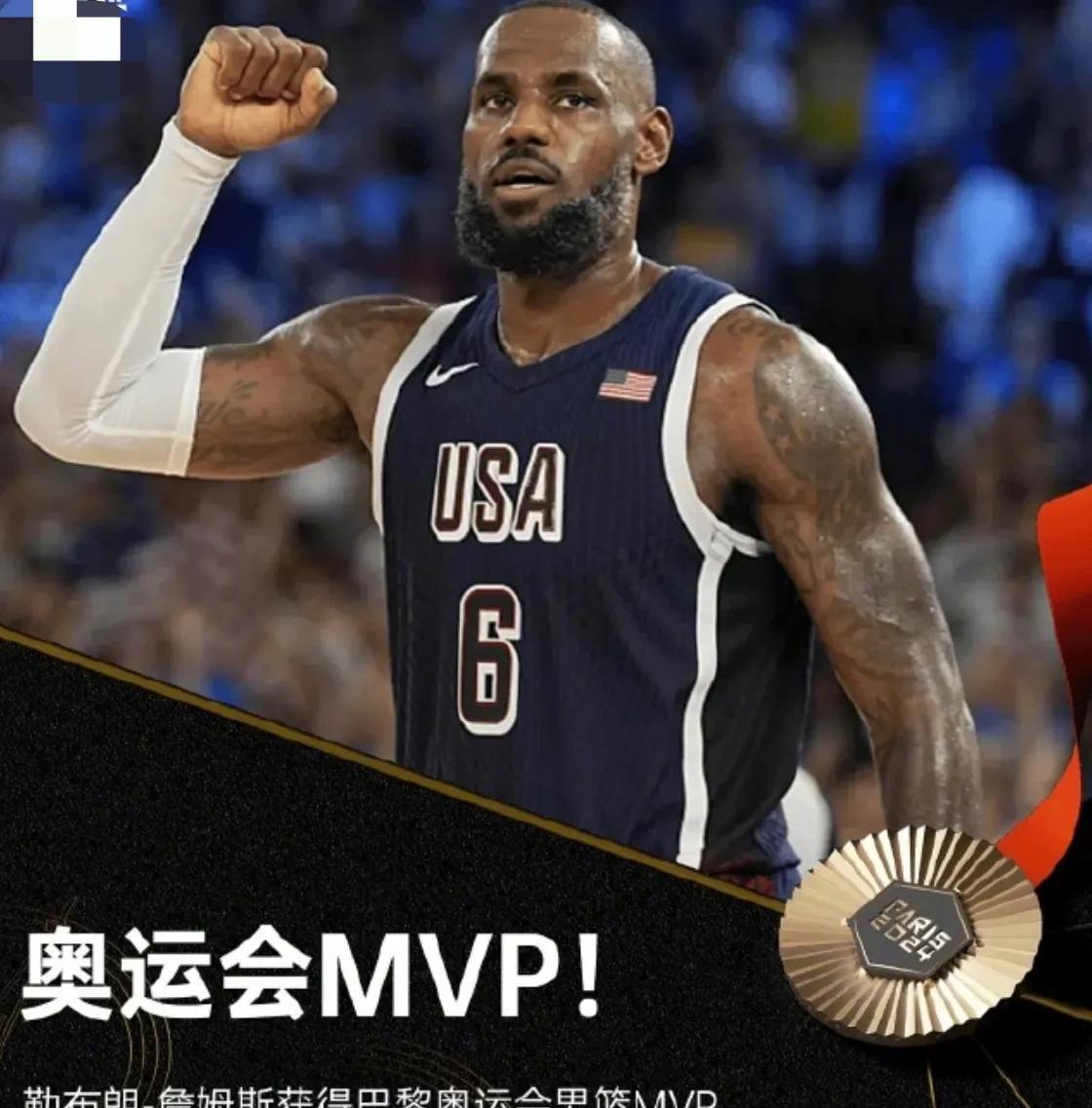 九游体育登录-关于詹姆斯投资NBA球队，或成拉斯维加斯新老板的信息