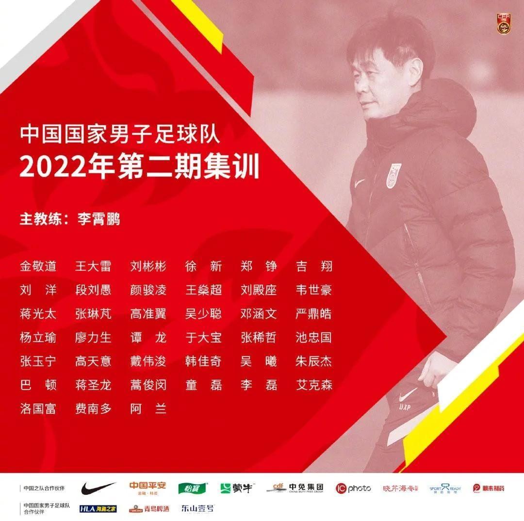九游娱乐体育-武磊谈留洋经历：中国球员需要更多勇气的简单介绍