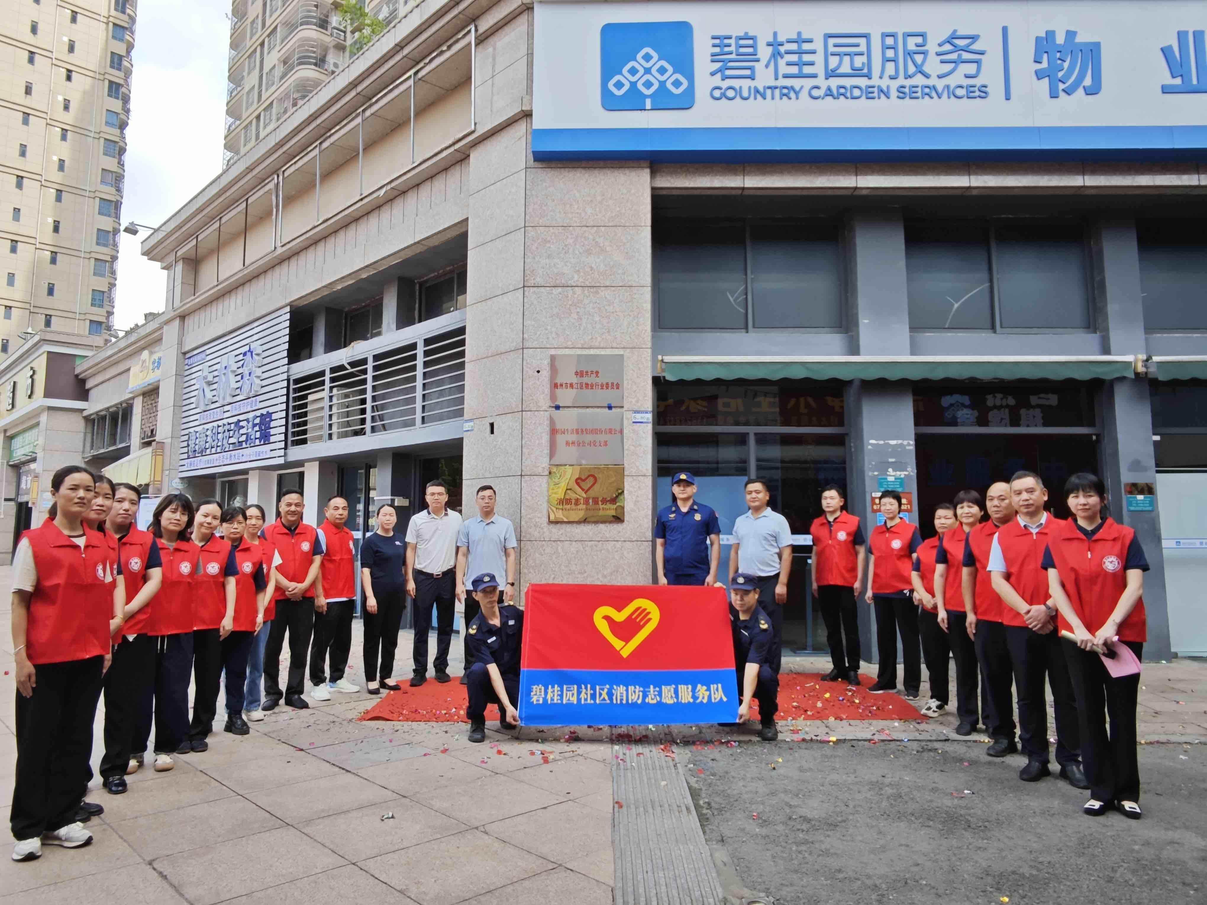 “全体球员的社区服务项目，回馈社会的力量！”