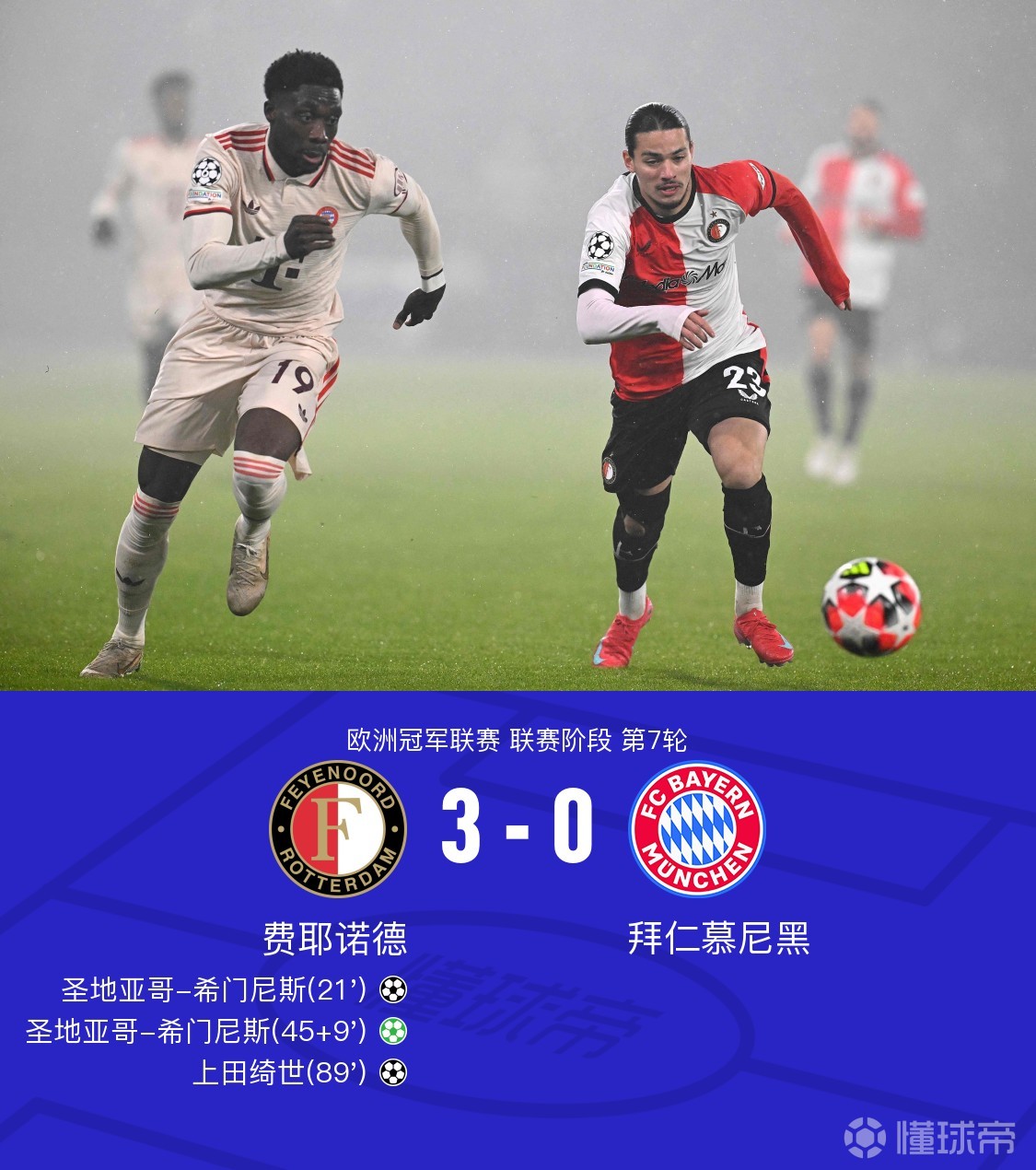 九游体育注册-“德甲的教练变动，影响球队的长远发展！”的简单介绍