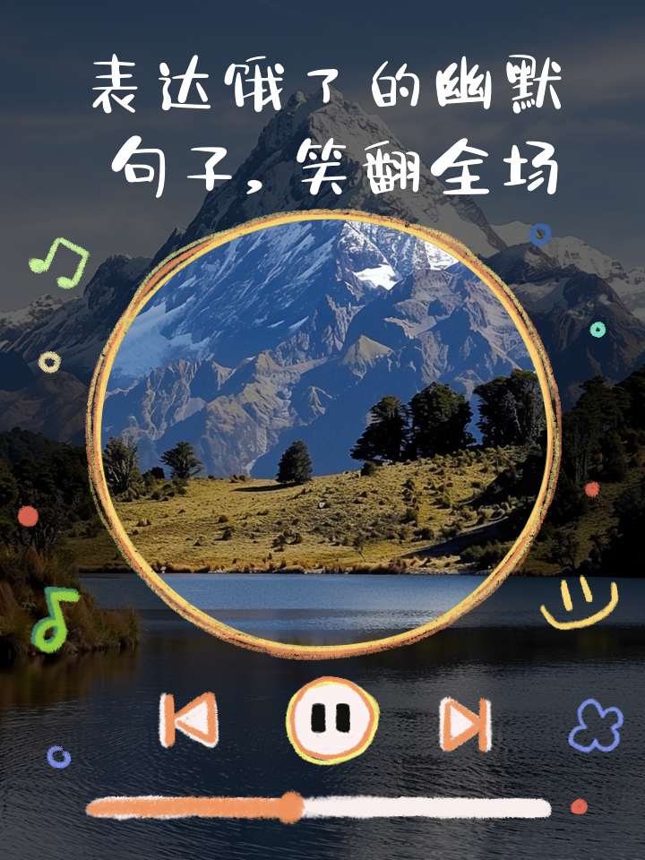 九游体育网-包含某外援中文十级，采访笑翻全场的词条