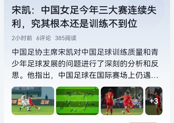 九游体育官网-包含某球员因游戏直播被罚款，俱乐部严管业余生活的词条
