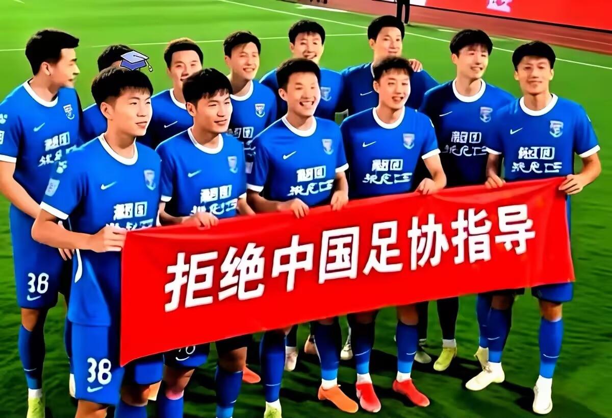 九游体育注册-关于足协新规：俱乐部必须实现财务健康，否则降级的信息