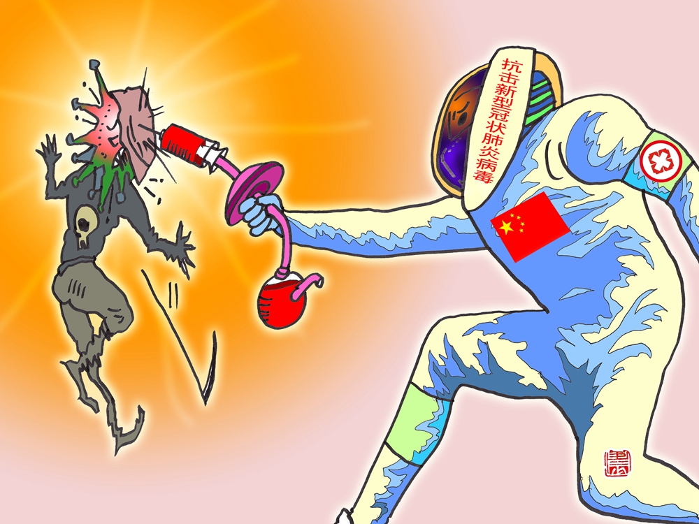 包含体育漫画展举办，经典作品引回忆杀的词条