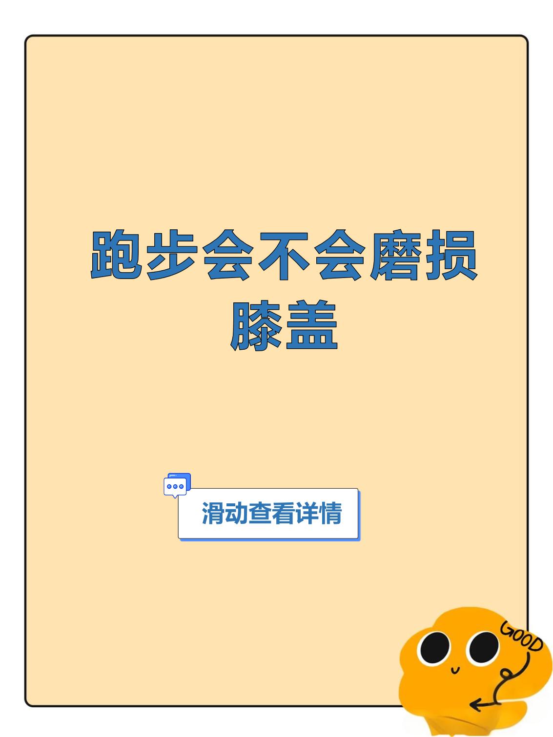 运动医学新发现:适度运动延缓衰老 运动医学新发现:适度运动延缓衰老